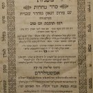 Mishnaiot Amsterdam 1686 Netherlands Book Sefer Judaica Hebrew 17th century