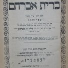 Brit Avraham, Lvov, 1898 [Book]