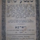 Mashmia Shalom, Warsaw, 1906 [Book]