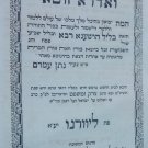Adra Raba veAdra Zuta, Livorno, 1869 [Book]