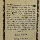 Shaarei haKdusha, Lvov, 1870 [Book]