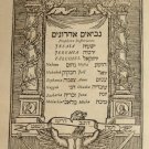 Neviim uKtuvim Berlin 1699 Germany Book Sefer Judaica Hebrew 17th century