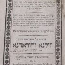 Zikhru Torat Moshe, Vilna, 1832 [Book]