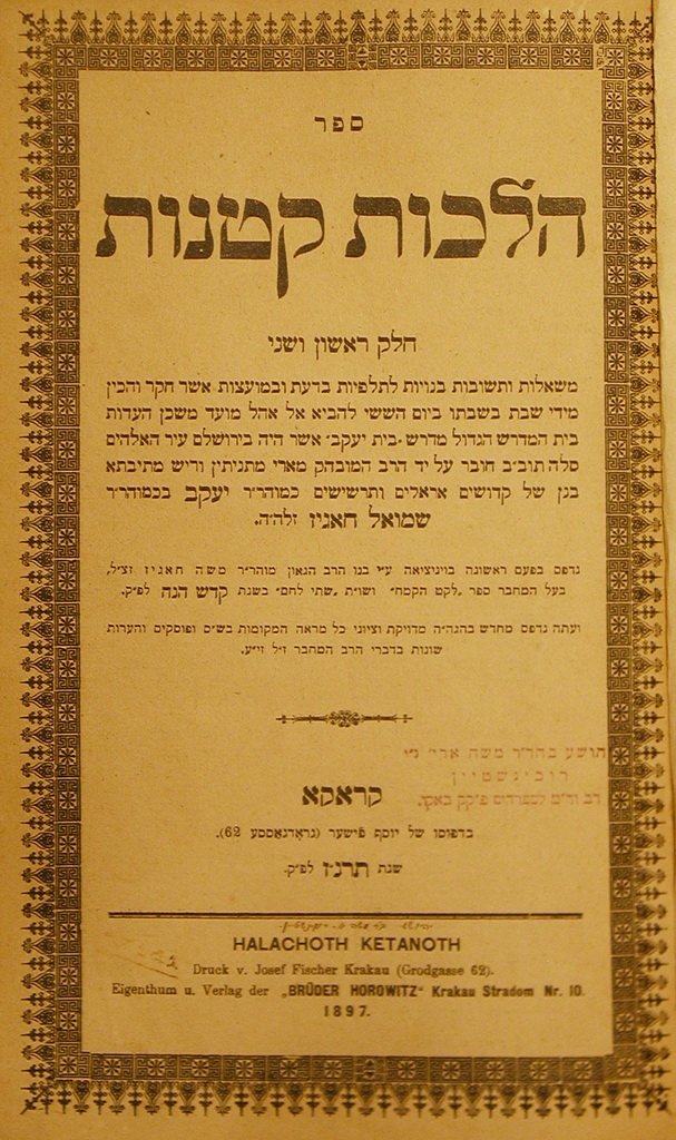 Halachot Ktanot, Cracow, 1897 [Book]