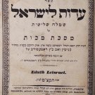 Kehilot Yakov, Josefow, 1837 [Book]