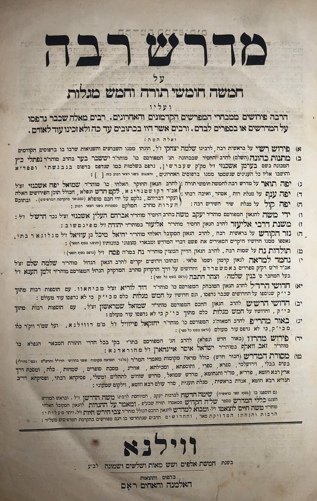 Midrash Raba, Vilna, 1878 [Book]