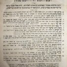 Midrash Raba, Vilna, 1878 [Book]