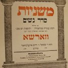 Mishnaiot, Warsaw, 1879 [Book]