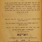 Asfaklaria haMeira, Warsaw, 1897 [Book]