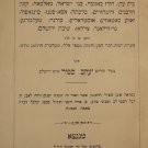 Even Sapir, Lyck, 1874 [Book]