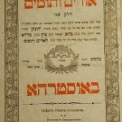 Urim veTumim, Ostrog, 1834 [Book]