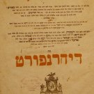 Chavat Daat, Dyhernfurth, 1810 [Book]