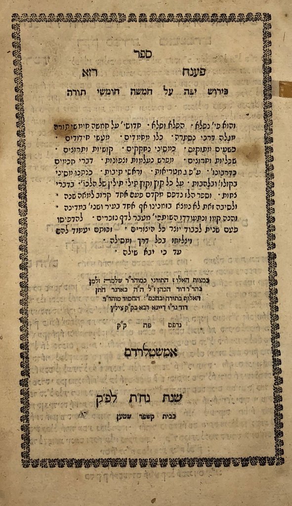 Paaneah Raza, Amsterdam, 1697 [Book]