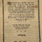 Paaneah Raza, Amsterdam, 1697 [Book]