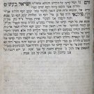 Keter Shem Tov, Lvov, 1840 [Book]