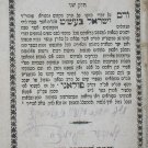 Keter Shem Tov, Lvov, 1858 [Book]