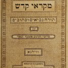 Mikrei kodesh, Vilna, 1848 [Book]