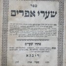 Shaarei Efraim, Dubno, 1820 [Book]