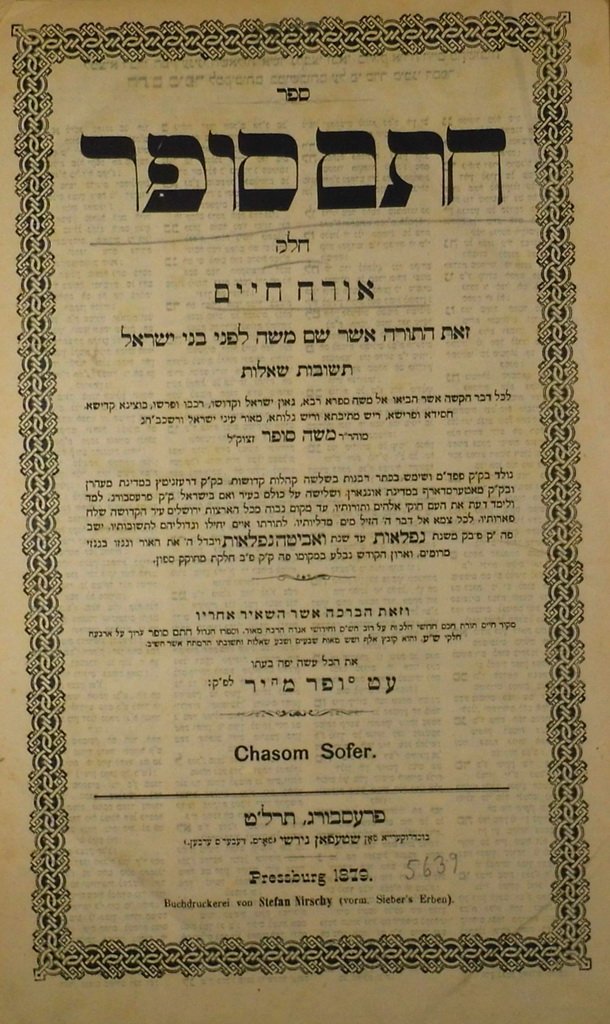 Chatam Sofer, Pressburg-Vienna, 1880 [Book]
