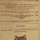 Talmud Yerushalmi Seder Nashim