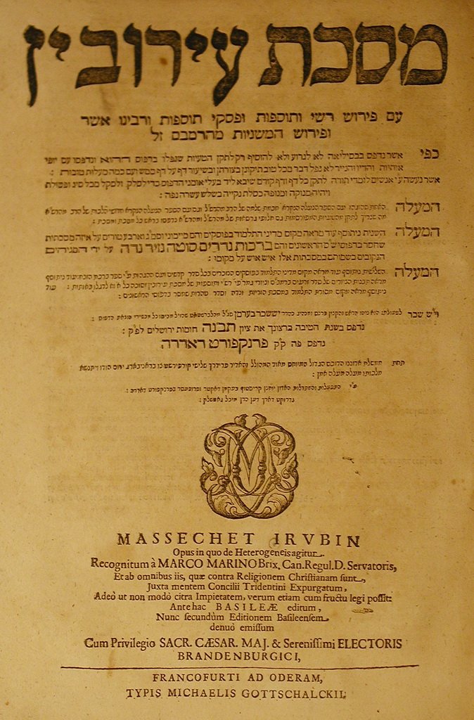 Talmud Bavli, Frankfort on the Oder, 1697 [Book]