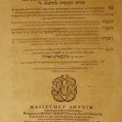 Talmud Bavli, Frankfort on the Oder, 1697 [Book]