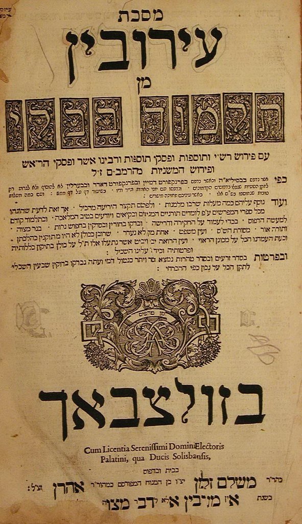 Talmud Bavli, Sulzbach, 1762 [Book]
