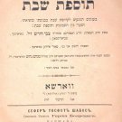 Tosefet Shabat, Warsaw, 1886 [Book]