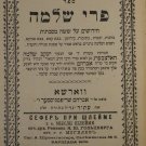 Pri Shlomo, Warsaw, 1909 [Book]