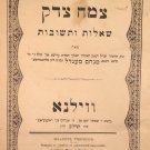 Zemach Tsedek, Vilna, 1872 [Book]