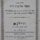 Neum David, Vilna, 1876 [Book]