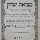 Mtsiat Yizchak, Vilna, 1908 [Book]