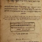 Shulkhan Arukh, Vienna, 1809 [Book]