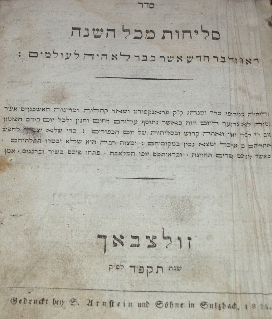 Slikhot, Sulzbach, 1824 [Book]