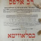 Rav Alfas, Slavuta, 1836 [Book]