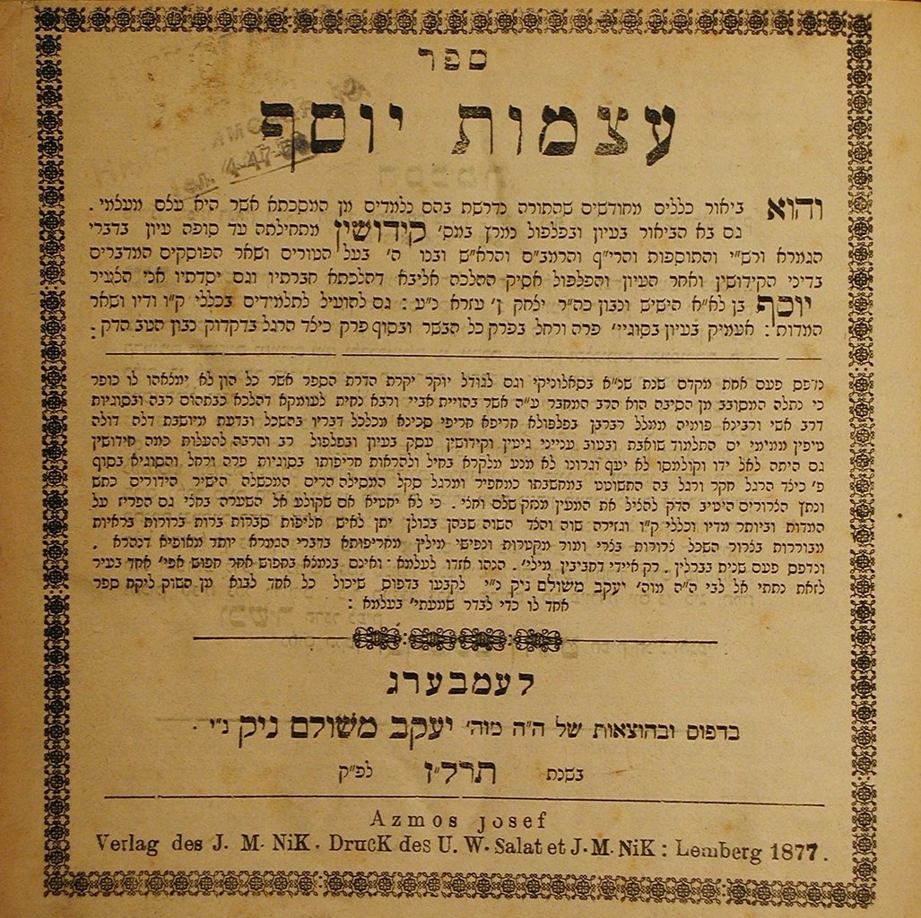 Atsmot Yosef, Lvov, 1877 [Book]