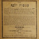 Atsmot Yosef, Lvov, 1877 [Book]