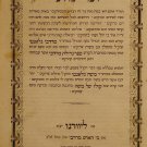 Divrei Mordechai, Livorno, 1860 [Book]