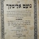 Noam Elimelekh, Lvov, 1859 [Book]