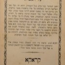 Sefer haKane, Cracow, 1894 [Book]