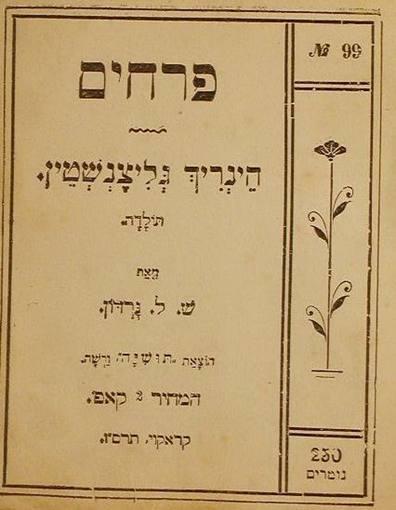 Prachim, Warsaw, 1907 [Book]
