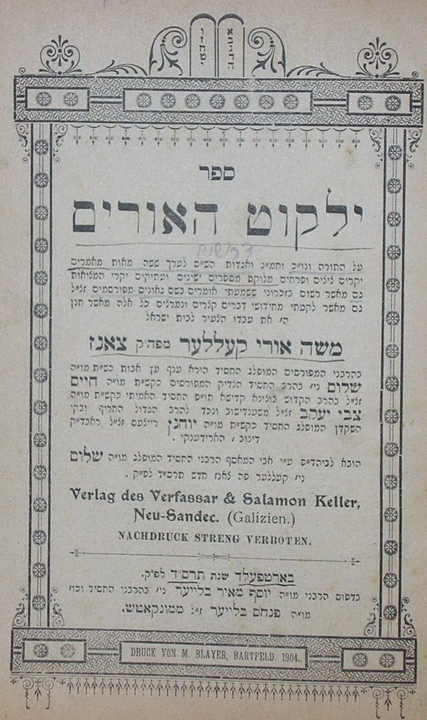 Yalkut haUrim, Bartfeld, 1904 [Book]
