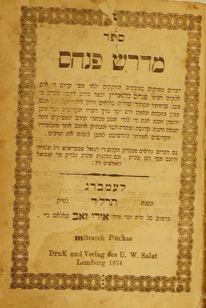 Midrash Pinchas, Lvov, 1874 [Book]