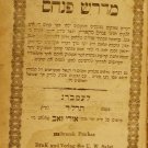 Midrash Pinchas, Lvov, 1874 [Book]