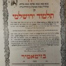 Talmud Yerushalmi, Zhitomir, 1860 [Book]