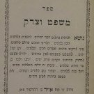 Mishpat veTsedek, Jerusalem, 1904 [Book]