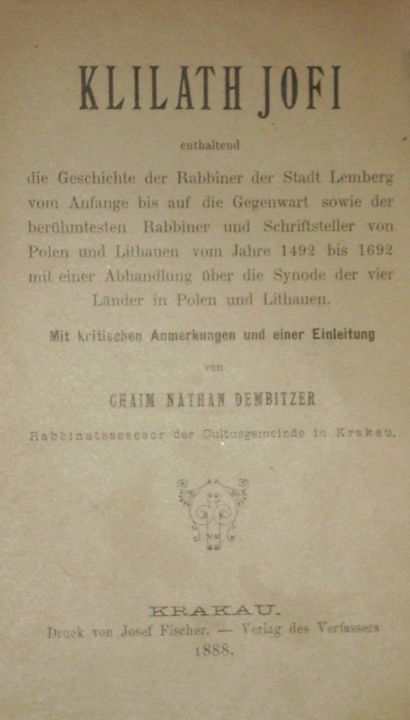 Klilat Yofi, Cracow, 1888 [Book]