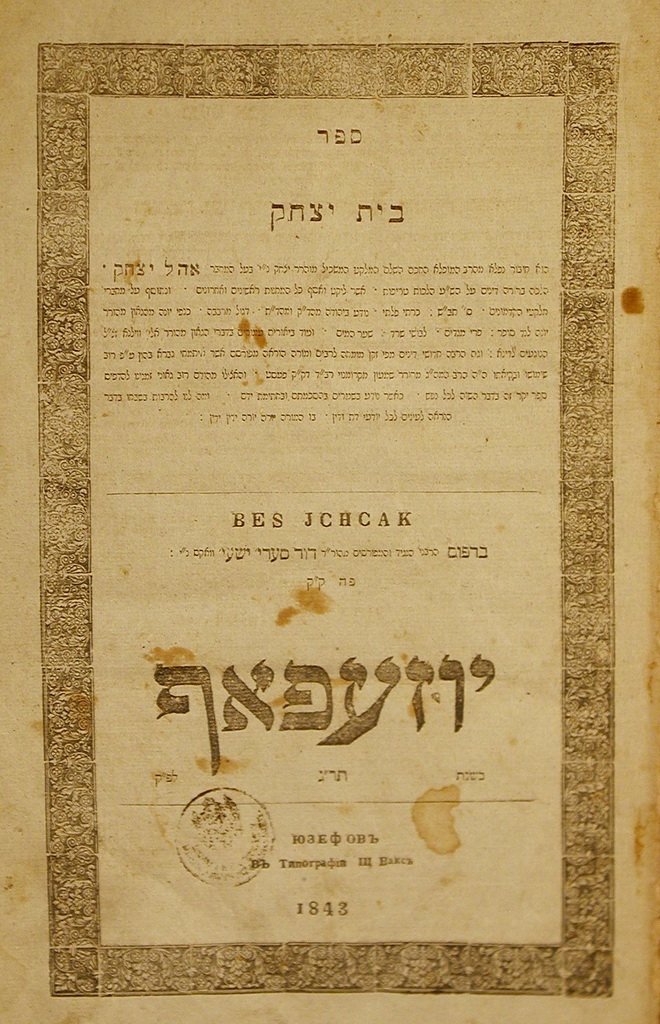 Beit Yizhak, Josefow, 1843 [Book]