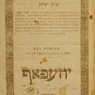 Beit Yizhak, Josefow, 1843 [Book]