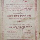Seder Slikhot, Podgorze, 1904 [Book]